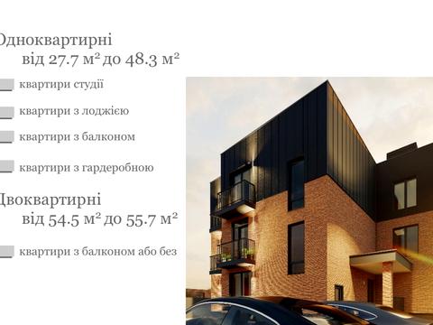квартира за адресою Нова вул., 2а