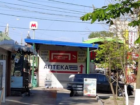 комерційна за адресою Полтавський Шлях вул., 155