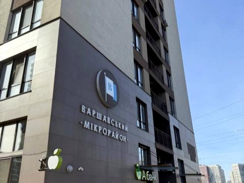 квартира за адресою Родини Крістерів вул., 14-Б