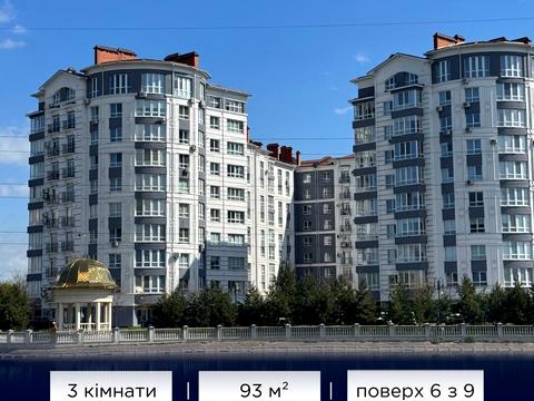 квартира по адресу Слободская ул., 2