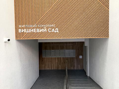 квартира за адресою Івана Дацка вул. (Андрія Сахарова), (Будинок 1)