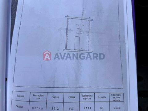 паркоместо по адресу Гарнізонна ул., 24/1