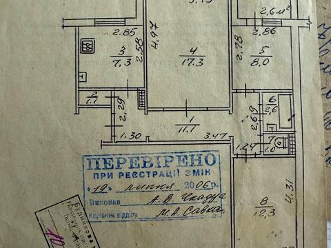 квартира по адресу Волчинецкая ул., 178