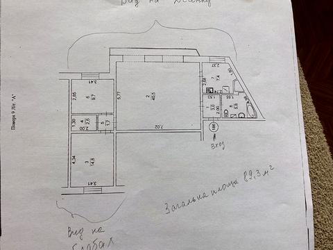 квартира по адресу Оноре де Бальзака ул., 4