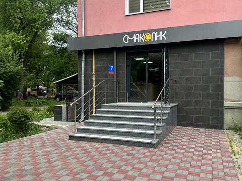 комерційна за адресою Перемоги просп., 7