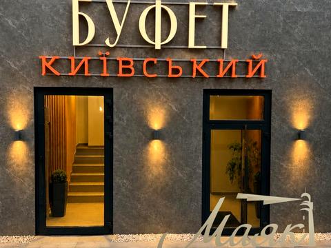 коммерческая по адресу Бессарабський проезд (Павла Скоропадського), 51/102