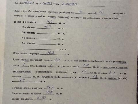 квартира по адресу Киевская ул., 42