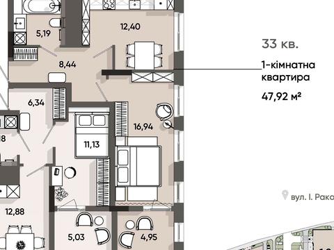 квартира за адресою Івана Раковського вул., (Будинок 3)