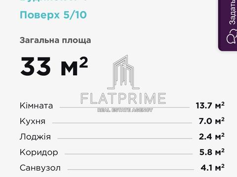 квартира за адресою Богуславська вул., (Будинок 4)