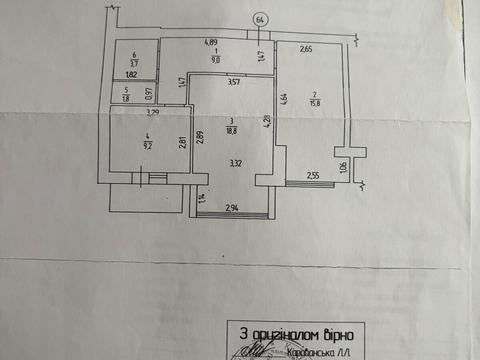 квартира за адресою Садова вул., 22-А