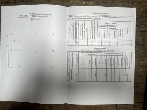 паркоместо по адресу Угорская ул., 12-А