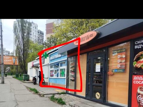 коммерческая по адресу Свободы просп., 2