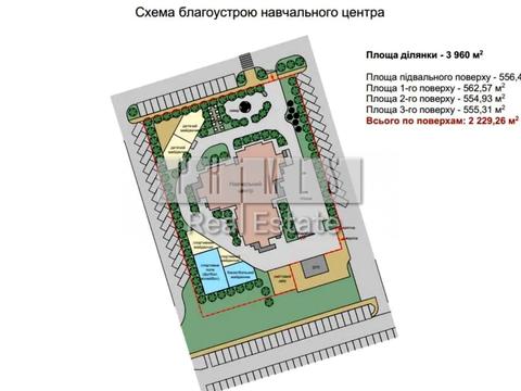 коммерческая по адресу Прорізна ул., 1