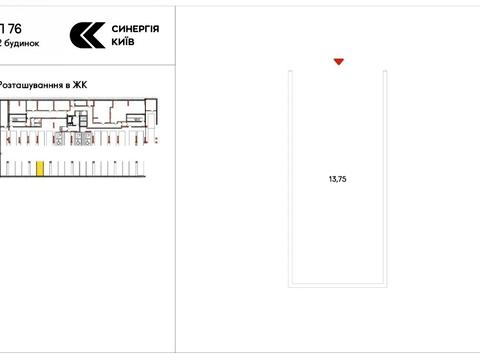 паркомісце за адресою Івана Кочерги пров., (Будинок 2)