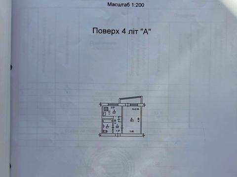 квартира за адресою Анатолія Базилевича пров. (Червонозаводський), 2/13