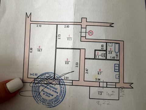 квартира по адресу Трудова ул., 5а