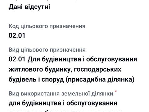 участок по адресу Озерна, 23