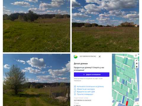ділянка за адресою