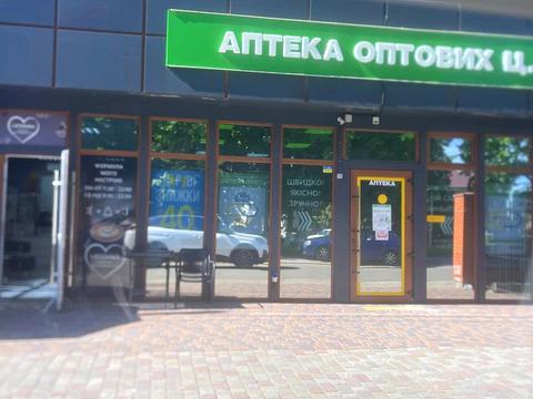 ділянка за адресою Шмидта, 4
