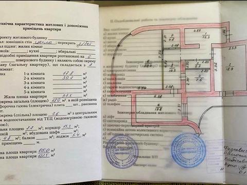 квартира за адресою Валерія Лобановського вул., 10