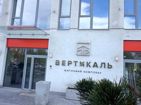 коммерческая по адресу Холодильная ул., 67-А