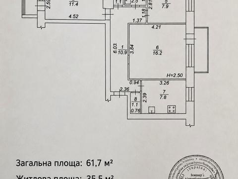 квартира по адресу Леси Украинки ул., 37