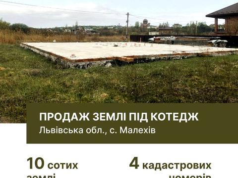 ділянка за адресою Петлюри, 14