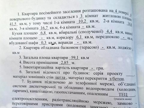 квартира по адресу Тархова ул. (Тархова), 1