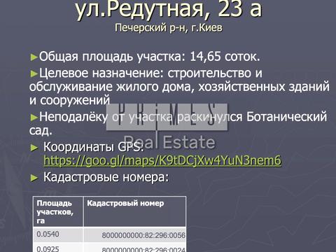 1864617816686819