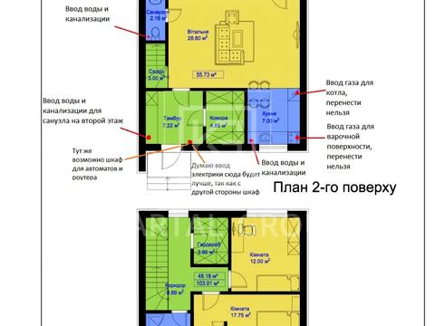 будинок за адресою Олени Теліги вул. (Лермонтова), 20