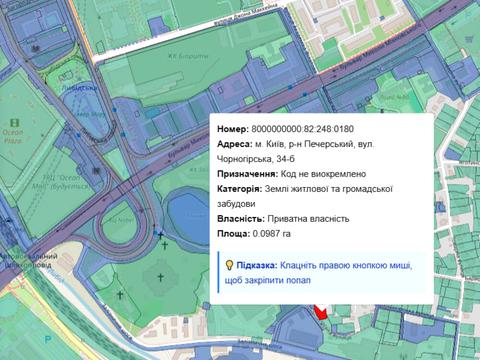 ділянка за адресою Чорногірська вул., 34-Б