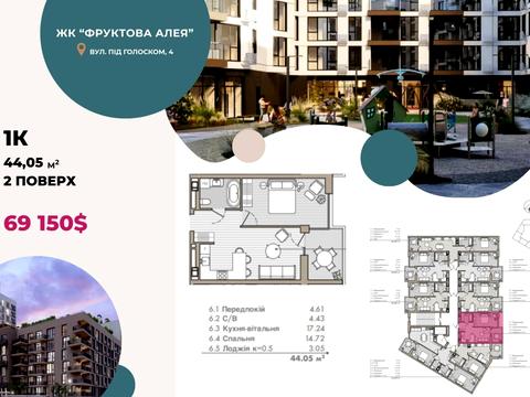 квартира по адресу Под Голоском ул., (Будинок 5)