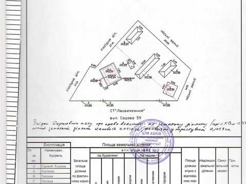 будинок за адресою 61-ша Садова вул.