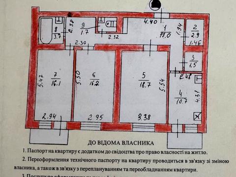 квартира по адресу Сортировочная ул., 4