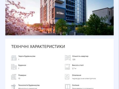квартира по адресу Капушанская ул., (Будинок)