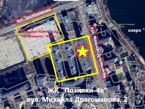квартира за адресою Драгоманова вул., 2