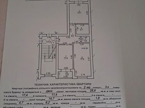 квартира по адресу Героев Майдана ул. (Гвардейская), 3