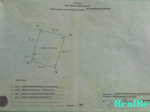 ділянка за адресою Музиківська, 46