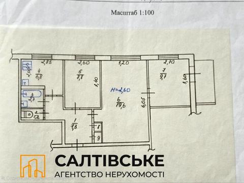 квартира по адресу Салтовское шоссе, 157