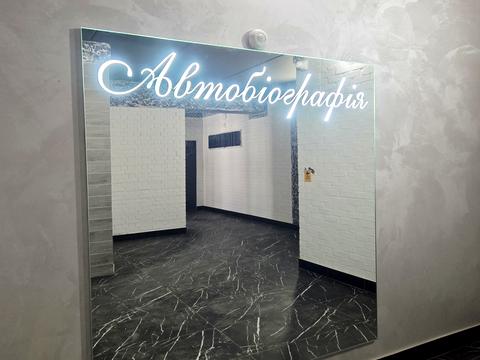 квартира по адресу Озёрная ул., (Будинок 1)