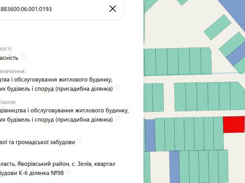 участок по адресу 