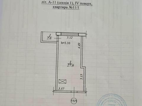 квартира по адресу Староказацкая ул. (Комсомольская), 50-Б