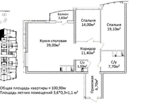 квартира за адресою Лесі Українки просп. (Гагаріна), 19-А