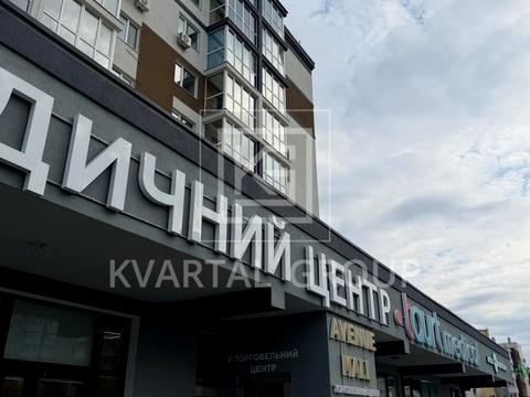 комерційна за адресою Бориса Гмирі вул., 7