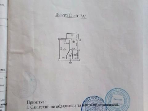 квартира за адресою Шкільна вул., 79