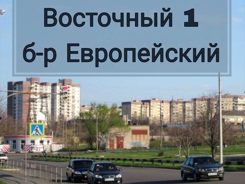 квартира по адресу Европейский бульв. (Кирова), 12