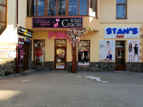 коммерческая по адресу Валова, 7