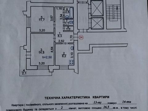 квартира по адресу Гетьмана Полуботка ул., 21