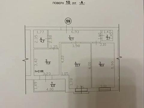 квартира по адресу Добровольческих Батальонов ул. (Червоноармійська), (Будинок 1/1)