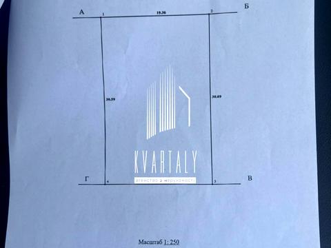 участок по адресу 